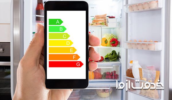  برچسب انرژی یخچال